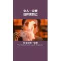 健康养生3032