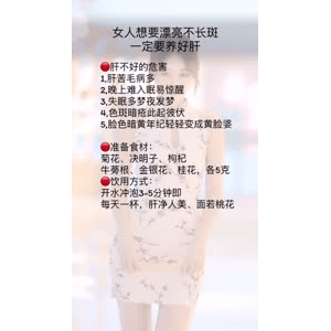 健康养生3035