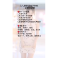 健康养生3035