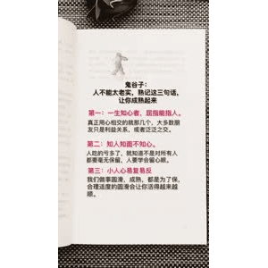 健康养生3051
