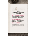 健康养生3051