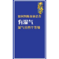健康养生3054