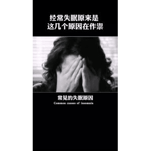 健康养生3059