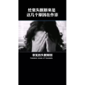 健康养生3059