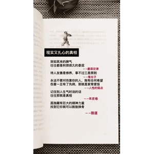 健康养生3060
