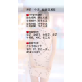 健康养生3069