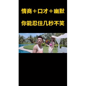 健康养生3073