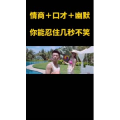 健康养生3073