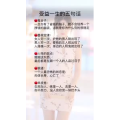 健康养生3074