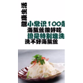 健康养生3083
