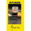 健康养生3091