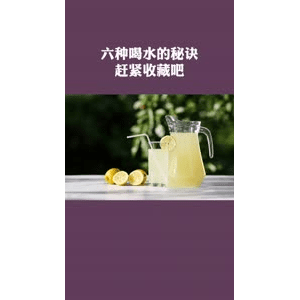 健康养生3092
