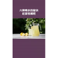 健康养生3092