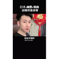健康养生3094