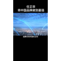 健康养生3099