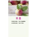 健康养生3100