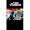 健康养生3110