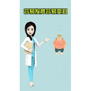 健康养生3111