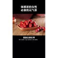 健康养生3116