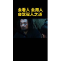 健康养生3132
