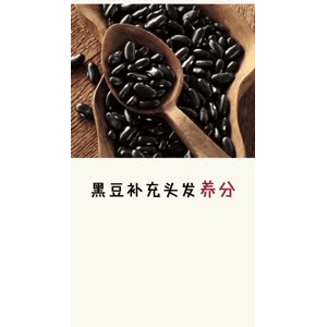健康养生3135