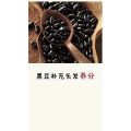 健康养生3135