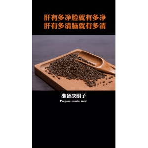 健康养生3143