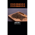 健康养生3143
