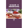 健康养生3146