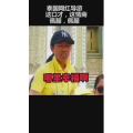 健康养生3148