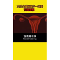 健康养生3150