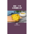 健康养生3161