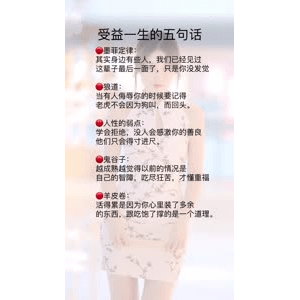 健康养生3162