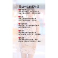 健康养生3162