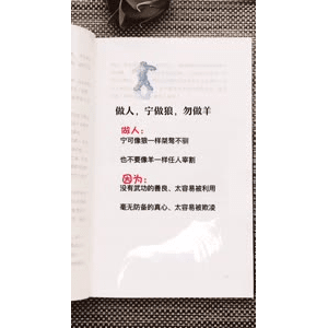 健康养生3169
