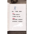 健康养生3169
