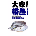 健康养生3175