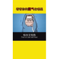 健康养生3179