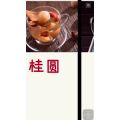 健康养生3180