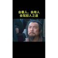 健康养生3187