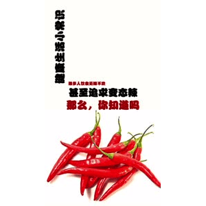 健康养生3202