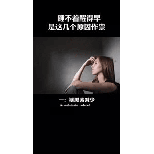 健康养生3207
