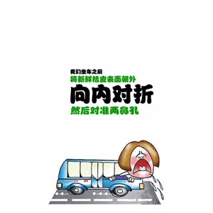 健康养生3218