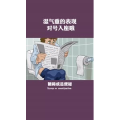 健康养生3224