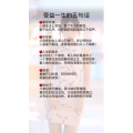 健康养生3231