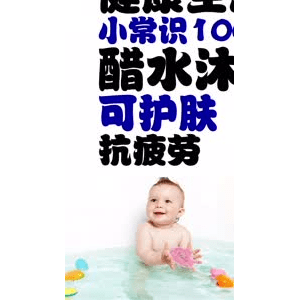 健康养生3232