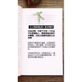 健康养生3242