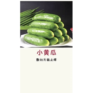 健康养生3252