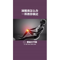 健康养生3269