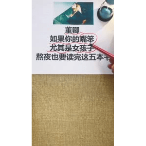 健康养生3278
